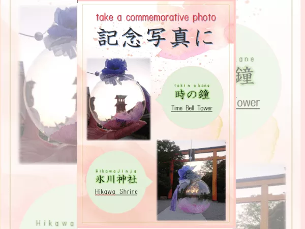 小江戸川越観光地のスポットをデコレーションバルーン越しに写真映え❣